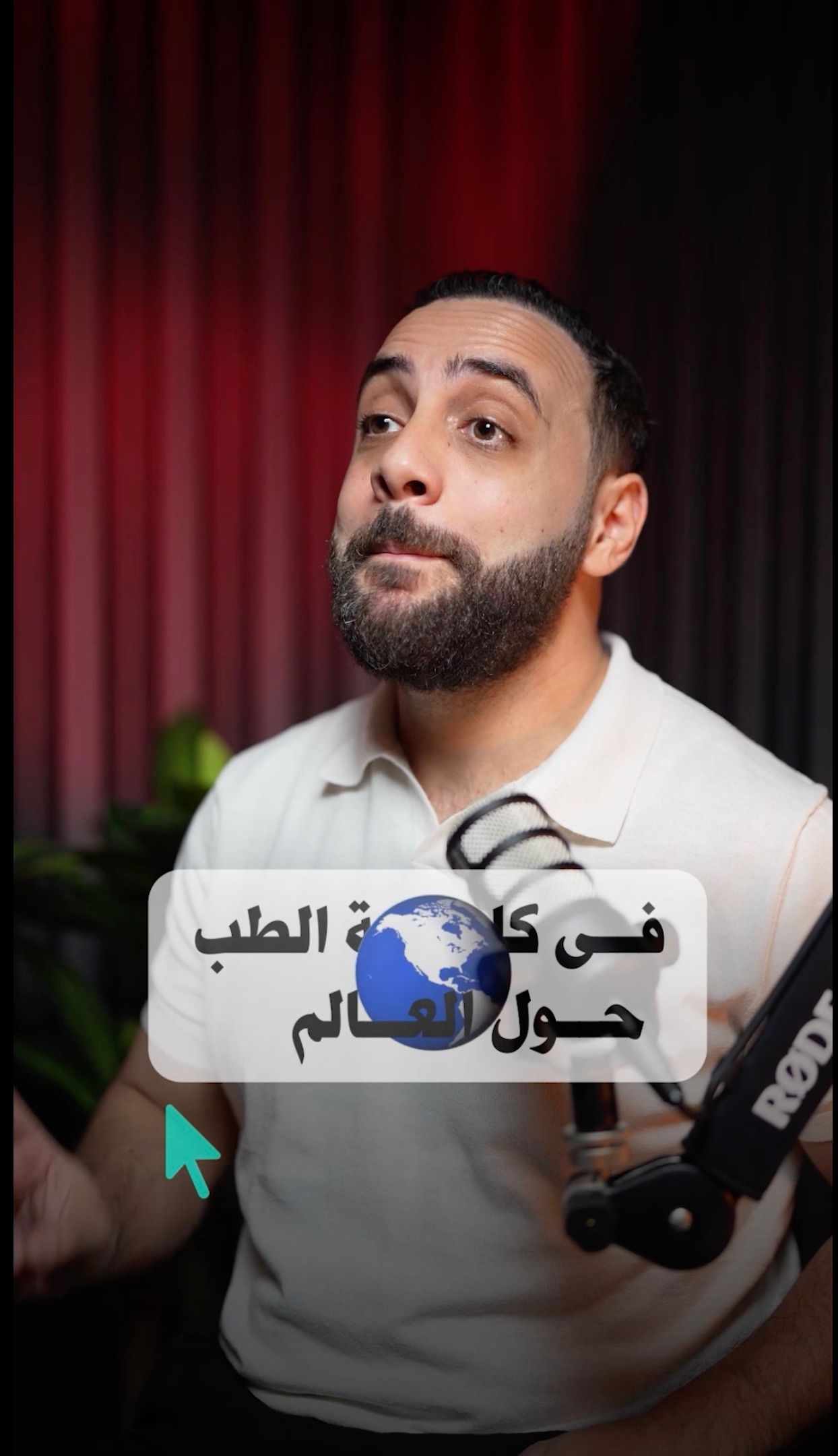 فيديو قصص غامضة وتأثيرات صوتية